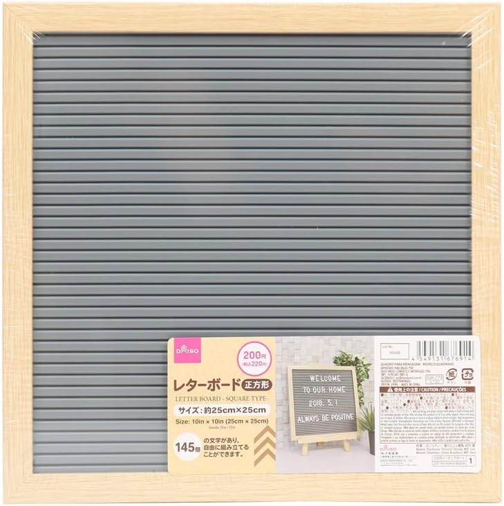 Daiso لوحة حروف دايسو، نوع مربع - رمادي - Image 1
